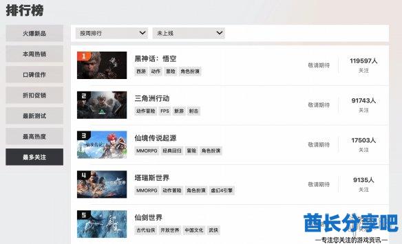 酋长游戏吧2