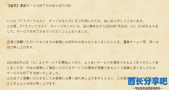 酋长游戏吧1