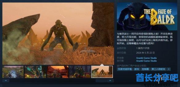 酋长游戏吧1