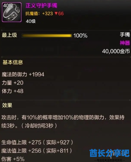 酋长游戏吧6