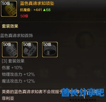 酋长游戏吧11