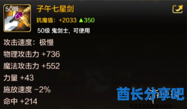 酋长游戏吧7