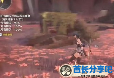 酋长游戏吧6
