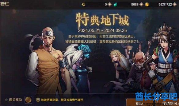酋长游戏吧17