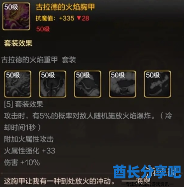 酋长游戏吧3