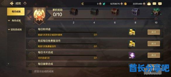 酋长游戏吧13