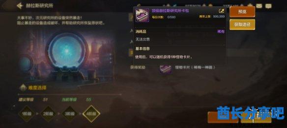 酋长游戏吧15