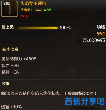 酋长游戏吧5