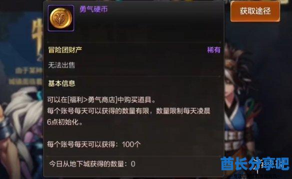 酋长游戏吧18