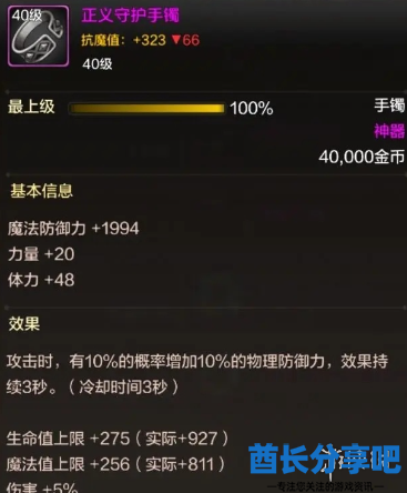 酋长游戏吧4
