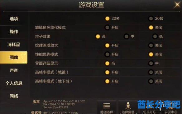 酋长游戏吧5