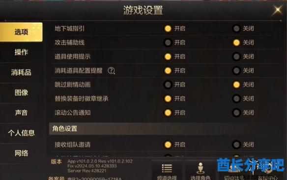 酋长游戏吧4
