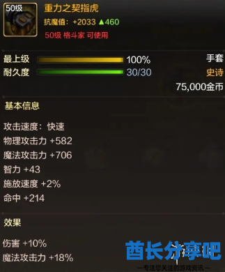 酋长游戏吧11