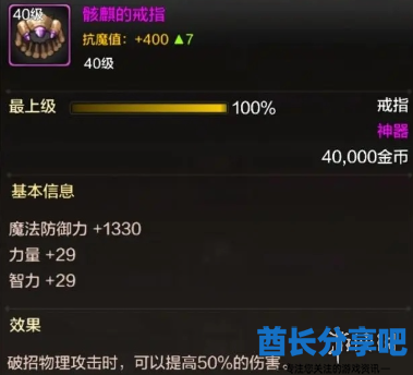 酋长游戏吧6