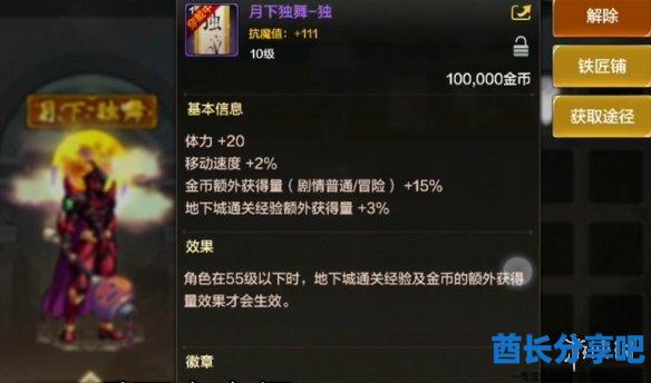 酋长游戏吧20