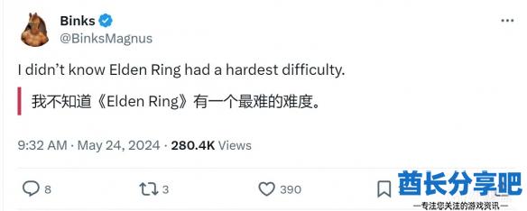酋长游戏吧2