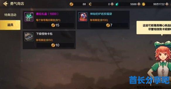 酋长游戏吧19