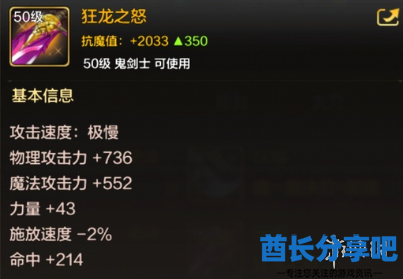 酋长游戏吧8