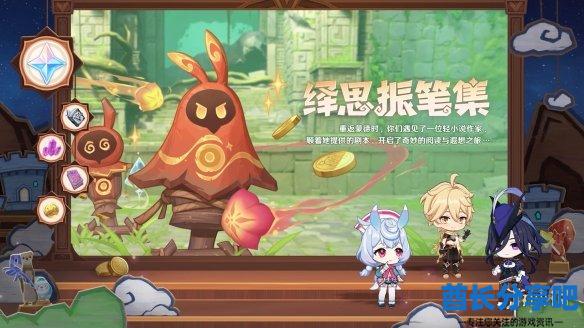 酋长游戏吧16