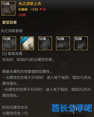酋长游戏吧12