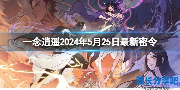 酋长游戏吧1