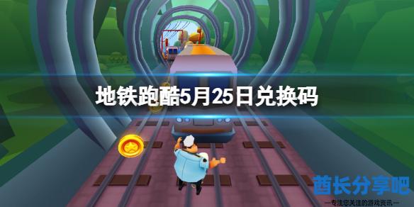 酋长游戏吧1