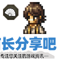 酋长游戏吧3