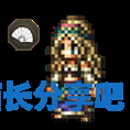 酋长游戏吧3