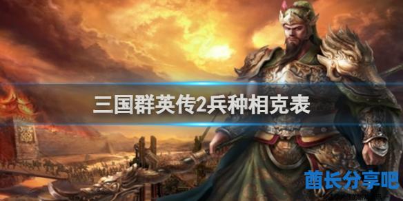 酋长游戏吧1