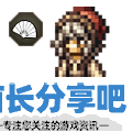 酋长游戏吧2