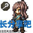 酋长游戏吧9