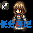 酋长游戏吧10