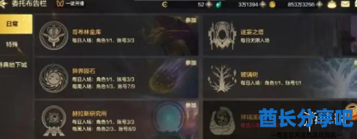 酋长游戏吧2