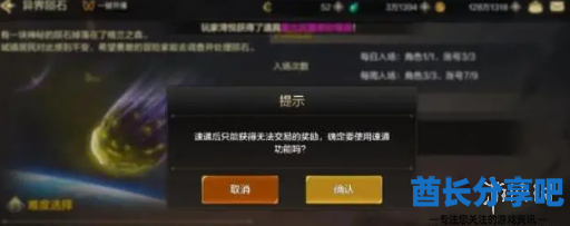酋长游戏吧5