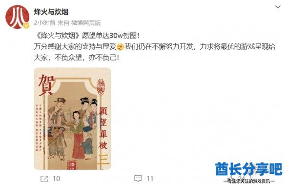 酋长游戏吧1