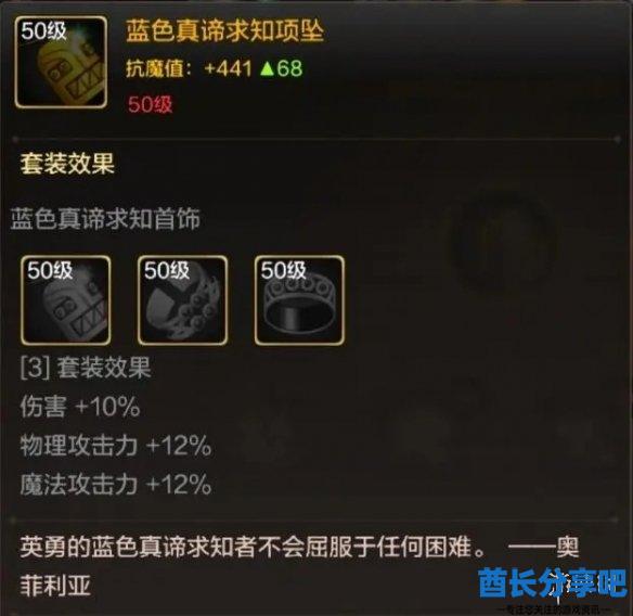 酋长游戏吧5