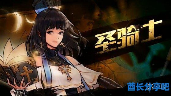 酋长游戏吧1