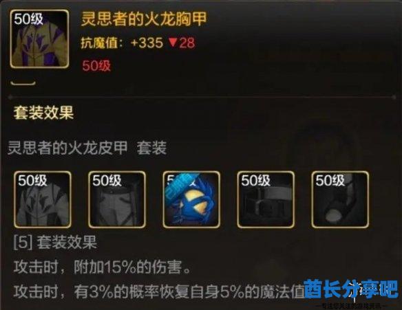 酋长游戏吧4