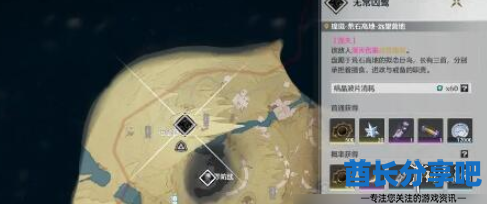 酋长游戏吧4