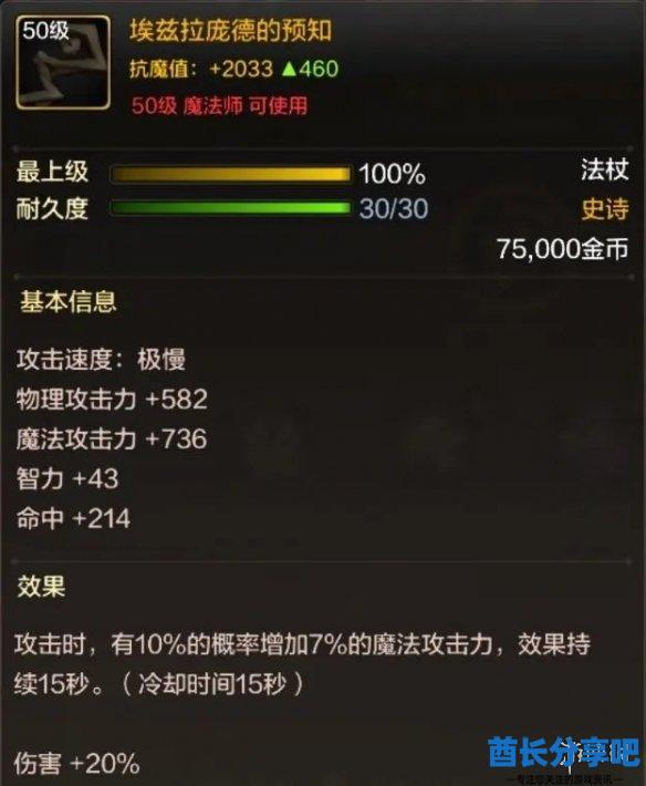 酋长游戏吧10