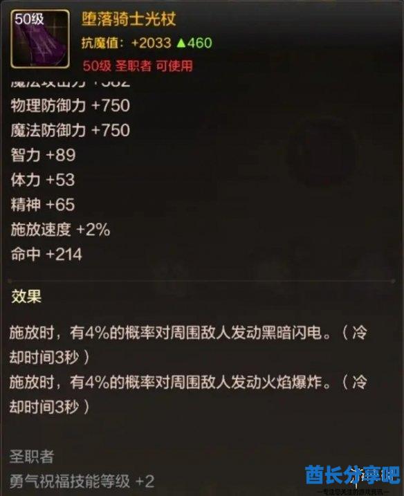 酋长游戏吧3