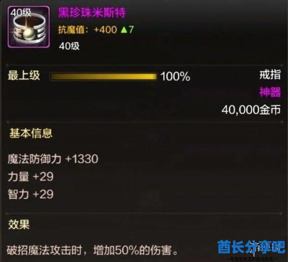 酋长游戏吧7