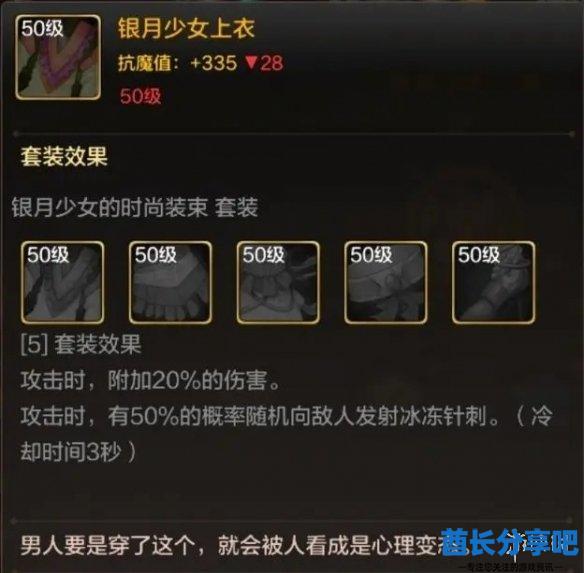 酋长游戏吧11