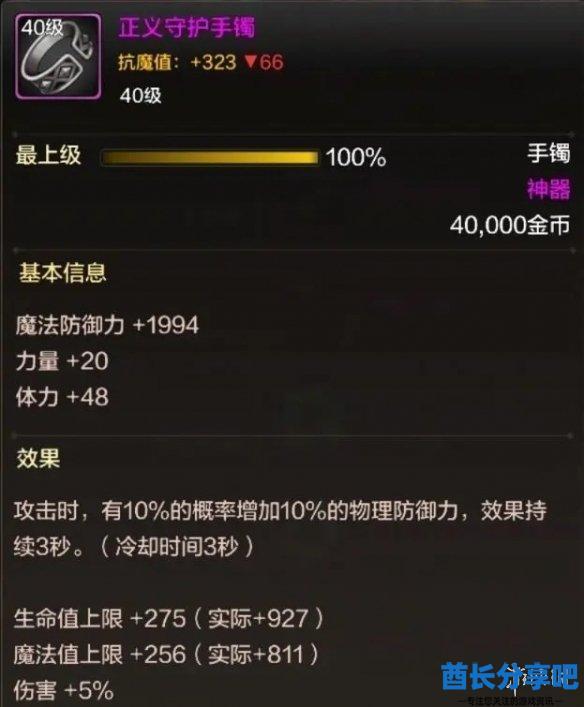 酋长游戏吧12