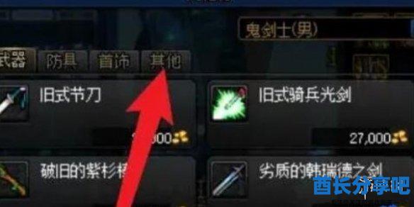 酋长游戏吧4