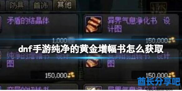酋长游戏吧1