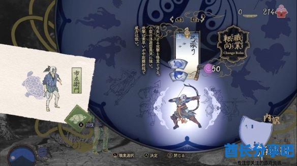 酋长游戏吧1