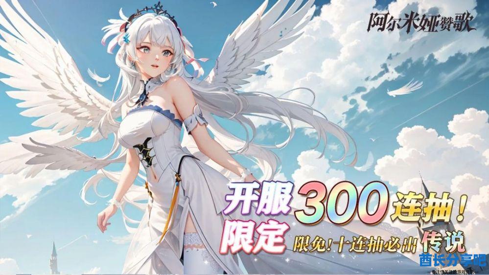 终末邪域通关攻略