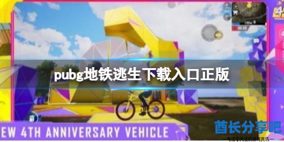酋长游戏吧1