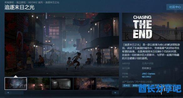 酋长游戏吧1